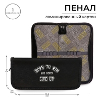 Пенал 1 секция, 90 х 195 х 25 мм, Calligrata "Победитель", ламинированный картон Пенал 1 секция, 90 х 195 х 25 мм, Calligrata "Победитель", ламинированный картон