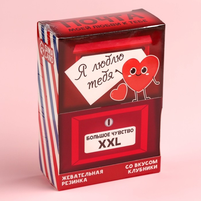 Жевательная резинка &laquo;Я тебя люблю&raquo;, вкус: клубника, 110 г.