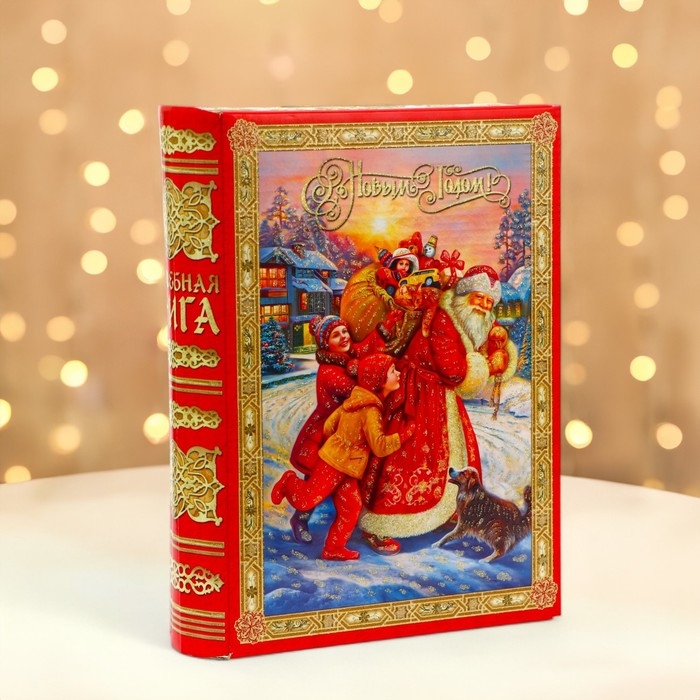 Новый год. Подарочная коробка новогодняя Книга малая Новый год. Подарочная коробка новогодняя Книга малая "Атмосфера" 17,5 х 7 х 25 см.