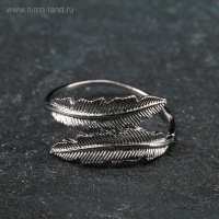 Кольцо для салфетки &laquo;Лист&raquo;, 4,5&times;2 см, цвет серебряный