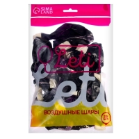 Шар латексный 12" &laquo;Агат фиолетовый&raquo;, набор 25 шт.