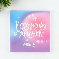 Подарочный набор новогодний, блокнот и восковые мелки &laquo;Волшебный единорог&raquo;