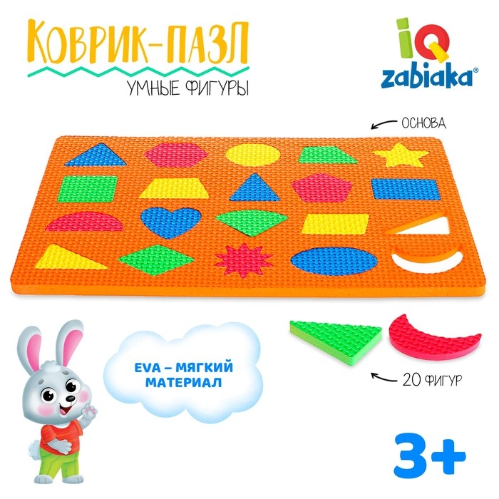 Коврик-пазл &laquo;Умные фигуры&raquo;, цвета МИКС