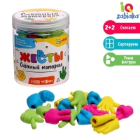 Счётный материал &laquo;Жесты&raquo;