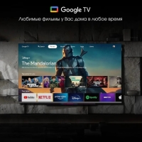 Телевизор Digma Pro 55L, 55",3840x2160, QLED, DVB-T2/C/S2, HDMI3, USB2, SmartTV,чёрно-серый Телевизор Digma Pro 55L, 55",3840x2160, QLED, DVB-T2/C/S2, HDMI3, USB2, SmartTV,чёрно-серый