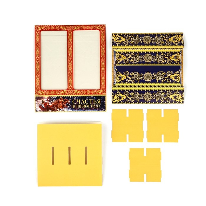 Коробка под 8 конфет и шоколад с ячейками &laquo;Счастья в Новом году!&raquo;, 18 х 18 х 4 см, Новый год