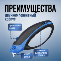 Нож универсальный ТУНДРА, 2К корпус, защита руки, трапециевидное лезвие (2 лезвия), 19 мм Нож универсальный ТУНДРА, 2К корпус, защита руки, трапециевидное лезвие (2 лезвия), 19 мм