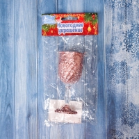 Ёлочная игрушка &laquo;Зимнее волшебство. Бокал сияние блеск&raquo; пластик, 10,5х4,5 см, прозрачно-розовый