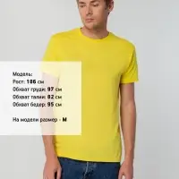 Футболка унисекс T-bolka 140, желтая, размер 4XL