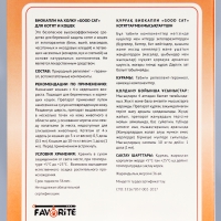 БИОкапли GOOD CAT для котят и кошек от блох и клещей, 3 х 1мл БИОкапли GOOD CAT для котят и кошек от блох и клещей, 3 х 1мл