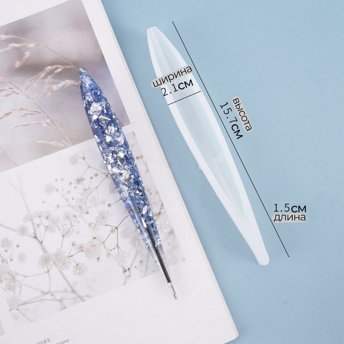 Форма силиконовая универсальная «Ручка» набор 2 шт., размер 1 шт. — 2,1 × 15,7 × 1,5 см Форма силиконовая универсальная «Ручка» набор 2 шт., размер 1 шт. — 2,1 × 15,7 × 1,5 см