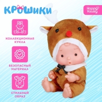 Пупс коллекционный &laquo;Крошики: Снежик&raquo;, в костюме северного оленёнка, 19 см