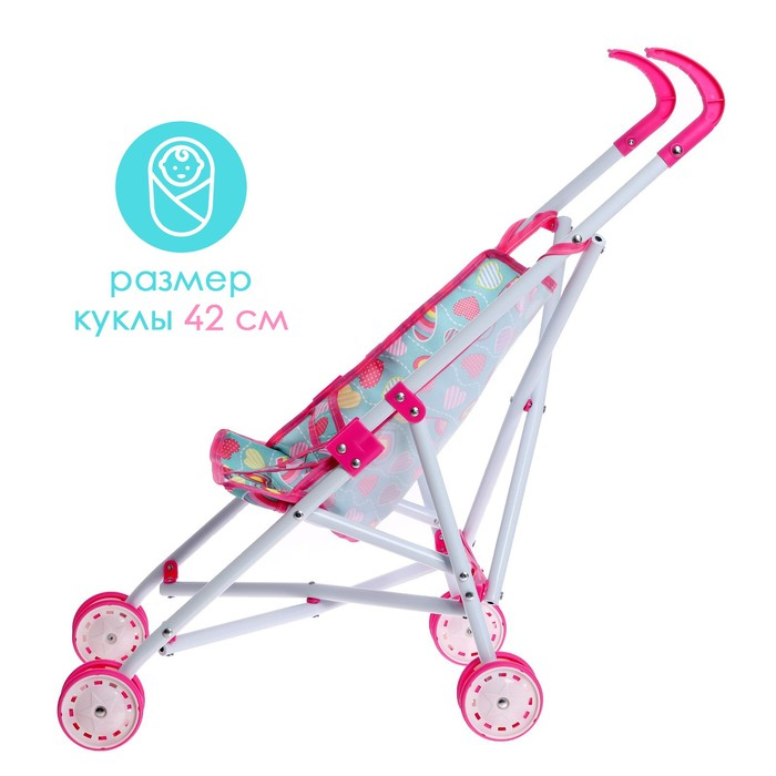 Коляска для кукол, трость, металлический каркас