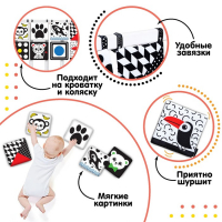 Книжка-бортик развивающая по методике Г. Домана &laquo;Я изучаю цвета&raquo;