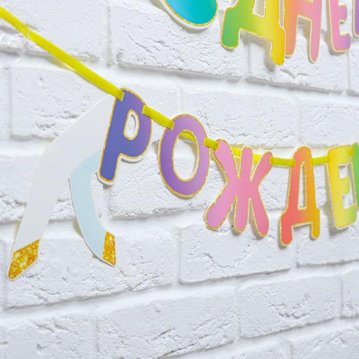 Гирлянда раздельная &laquo;Единорог&raquo;, длина 190 см