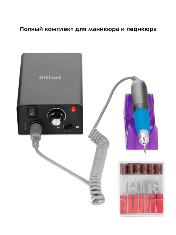 Аппарат для маникюра и педикюра КТ-3155 - 12 Вт Аппарат для маникюра и педикюра КТ-3155 - 12 Вт
