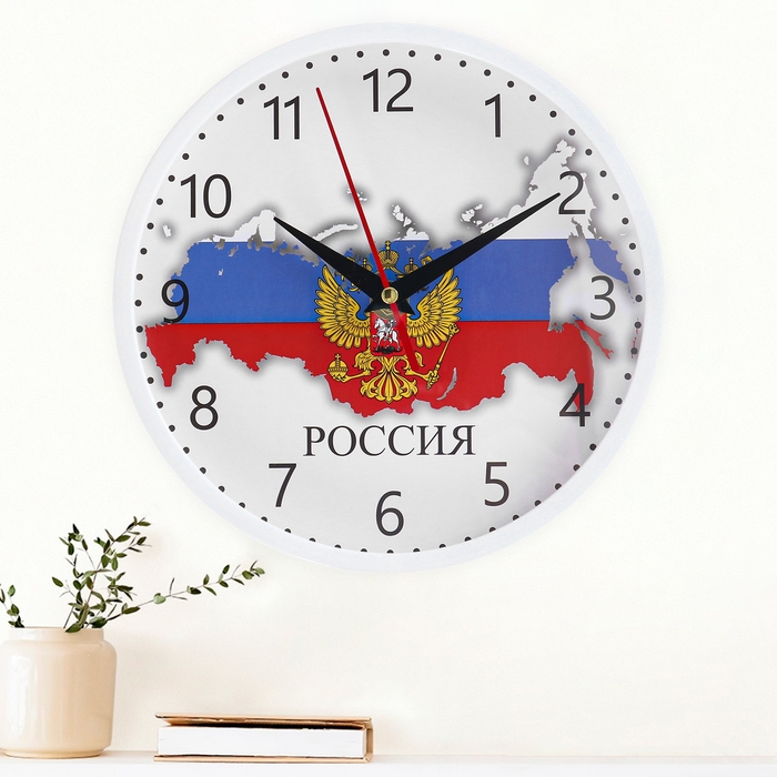 Часы настенные интерьерные Часы настенные интерьерные "Россия", d-20 см, бесшумные, белые