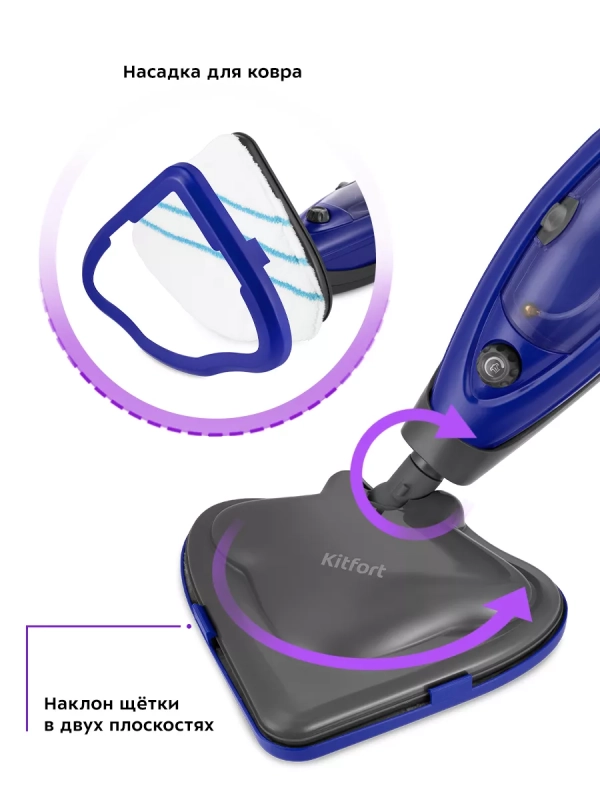 Паровая швабра с насадками КТ-1059 - 1300 Вт - 300 мл Паровая швабра с насадками КТ-1059 - 1300 Вт - 300 мл