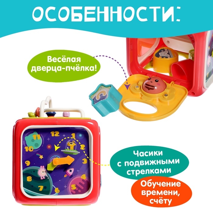 Игрушка развивающая 6 в 1 «Логический куб», звуковые эффекты, цвета МИКС Игрушка развивающая 6 в 1 «Логический куб», звуковые эффекты, цвета МИКС