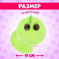 Мягкая игрушка «Лупоглазики. Кэнди-плюш: Пломбир», с питомцем, 11 см Мягкая игрушка «Лупоглазики. Кэнди-плюш: Пломбир», с питомцем, 11 см