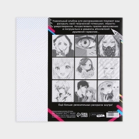 Раскраска-антистресс по полоскам «Девушка в маске», 21 х 21 см Раскраска-антистресс по полоскам «Девушка в маске», 21 х 21 см