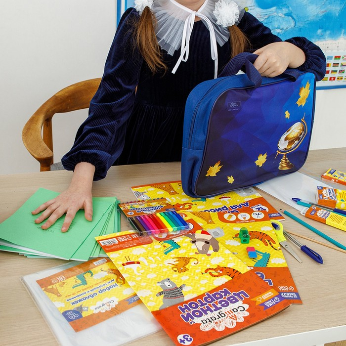 Набор первоклассника 40 предметов Calligrata Набор первоклассника 40 предметов Calligrata "Глобус", в папке