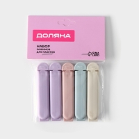 Зажимы для пакетов Доляна «Базис», 5 шт, 7 см, цвет МИКС Зажимы для пакетов Доляна «Базис», 5 шт, 7 см, цвет МИКС