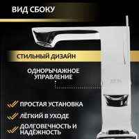 Смеситель для раковины ZEIN Z3814, однорычажный, высота излива 14 см, картридж 35 мм, хром Смеситель для раковины ZEIN Z3814, однорычажный, высота излива 14 см, картридж 35 мм, хром