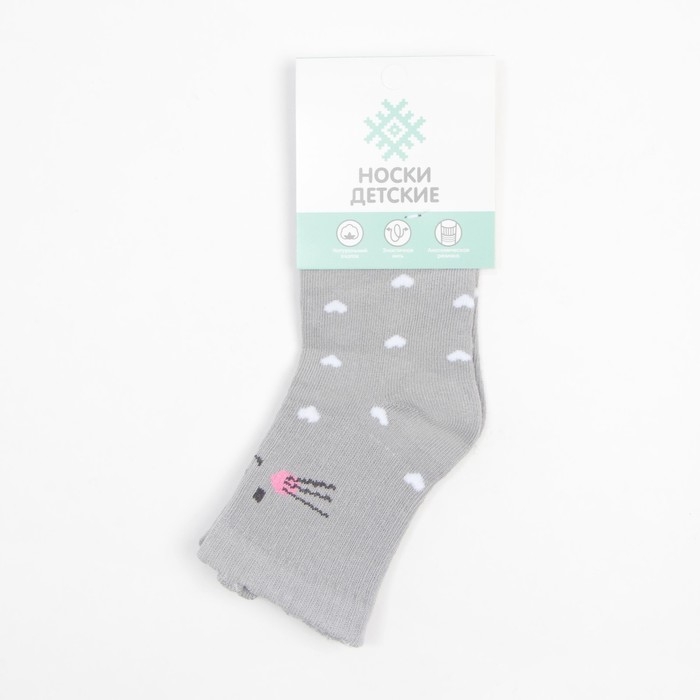 Носки детские KAFTAN «Зайчик», размер 14-16, цвет серый Носки детские KAFTAN «Зайчик», размер 14-16, цвет серый