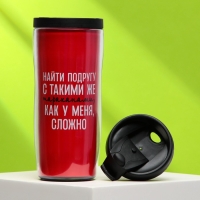 Термостакан со вставкой &laquo;Но я нашла!&raquo;, 350 мл