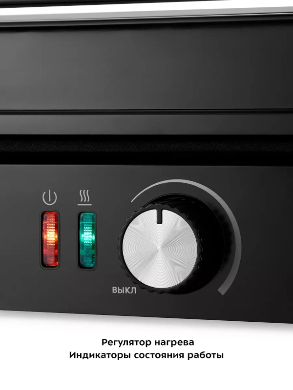 Электрогриль КТ-3662 двусторонний гриль электрический 2000Вт Электрогриль КТ-3662 двусторонний гриль электрический 2000Вт