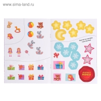 Письмо Дедушке Морозу с наклейками &laquo;От самой послушной девочки&raquo;, 12 стр.