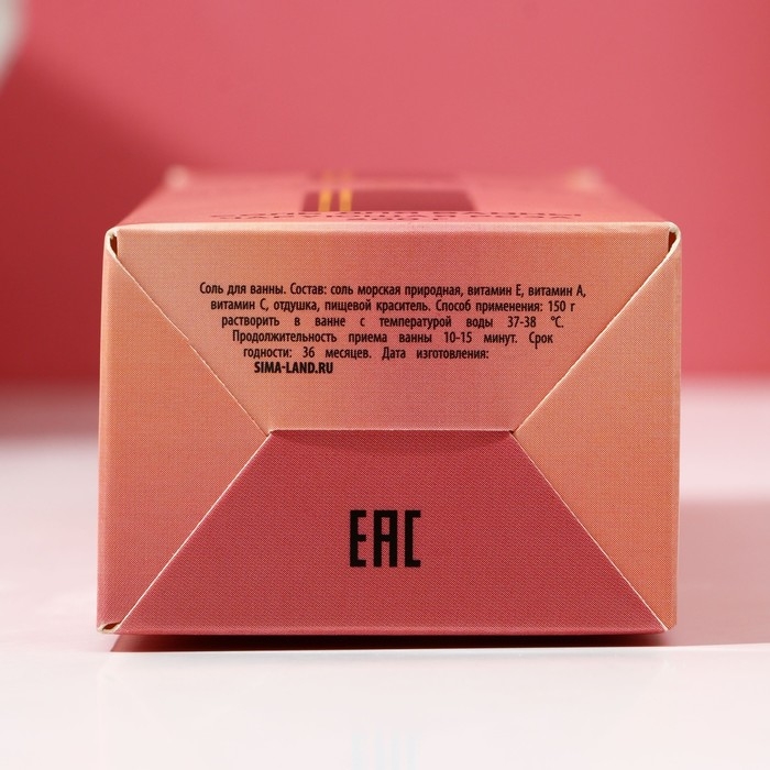 Подарочный набор косметики &laquo;Море счастья&raquo;, гель для душа во флаконе шампанское 250 мл и соль для ванны 200 г, Новый Год