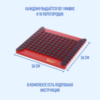 Настольная игра «Стенка около стенки», 2-4 игрока, 5+ Настольная игра «Стенка около стенки», 2-4 игрока, 5+