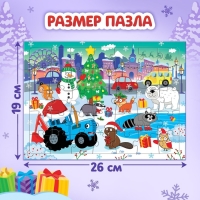 Пазл на подложке &laquo;Новогодние развлечения Синего трактора&raquo;, 35 деталей