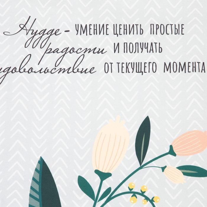 Полотенце "Этель" Hygge 40х73 см, 100% хлопок, саржа 190 гр/м2