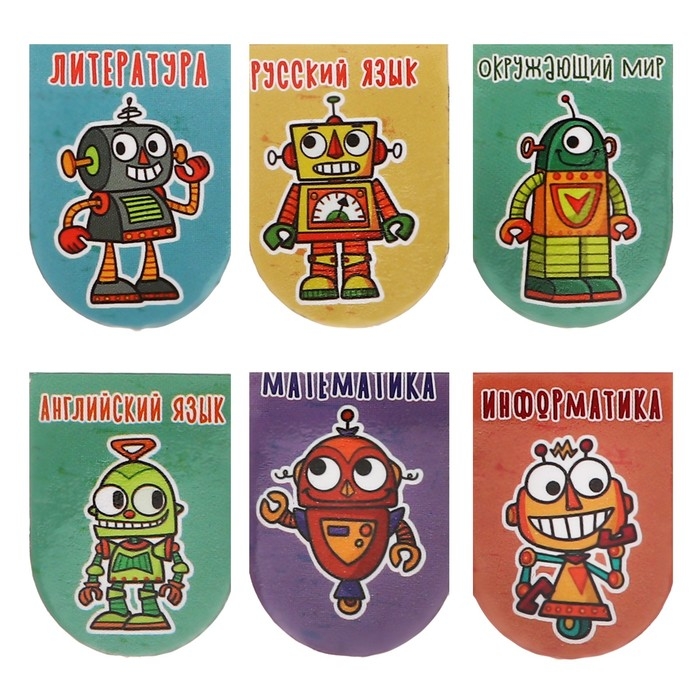 Закладка магнитная 6 шт Закладка магнитная 6 шт "Роботы", (25х35мм в сложен виде), на подложке