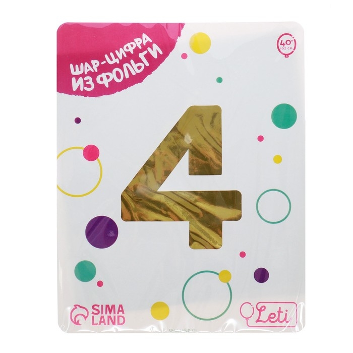Шар фольгированный 40" &laquo;Цифра 4&raquo;, цвет золото Slim