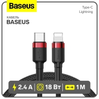 Кабель Baseus, Type-C - Lightning, 2.4 А, 18W, 1 м, красный+черный Кабель Baseus, Type-C - Lightning, 2.4 А, 18W, 1 м, красный+черный