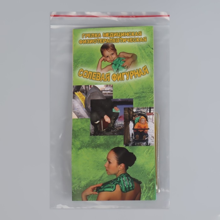 Грелка солевая медицинская физиотерапевтическая &laquo;Рукавичка&raquo;, цвет жёлтый