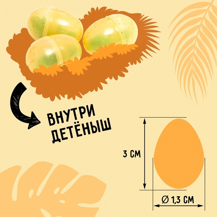 Динозавр «Трицератопс», откладывает яйца, проектор, свет и звук, цвет коричневый Динозавр «Трицератопс», откладывает яйца, проектор, свет и звук, цвет коричневый