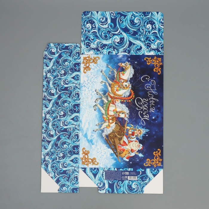 Коробка подарочная новогодняя складная &laquo;Тройка лошадей&raquo;, 22 х 30 х 10, Новый год