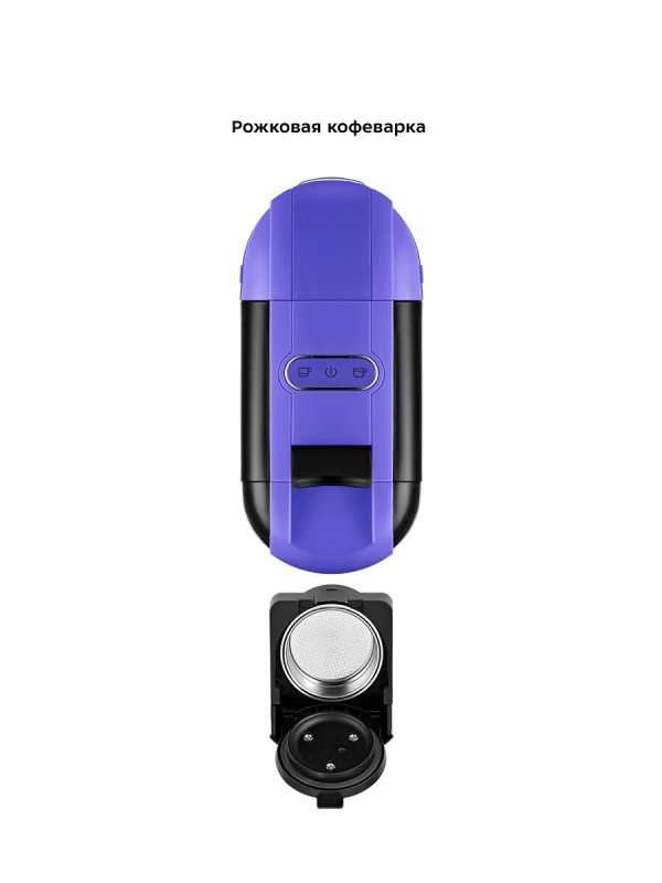 Кофеварка рожковая КТ-7105 капсульная Nespresso, Dolce Gusto Кофеварка рожковая КТ-7105 капсульная Nespresso, Dolce Gusto
