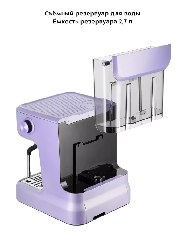 Кофеварка электрическая рожковая КТ-7171 - 1450 Вт