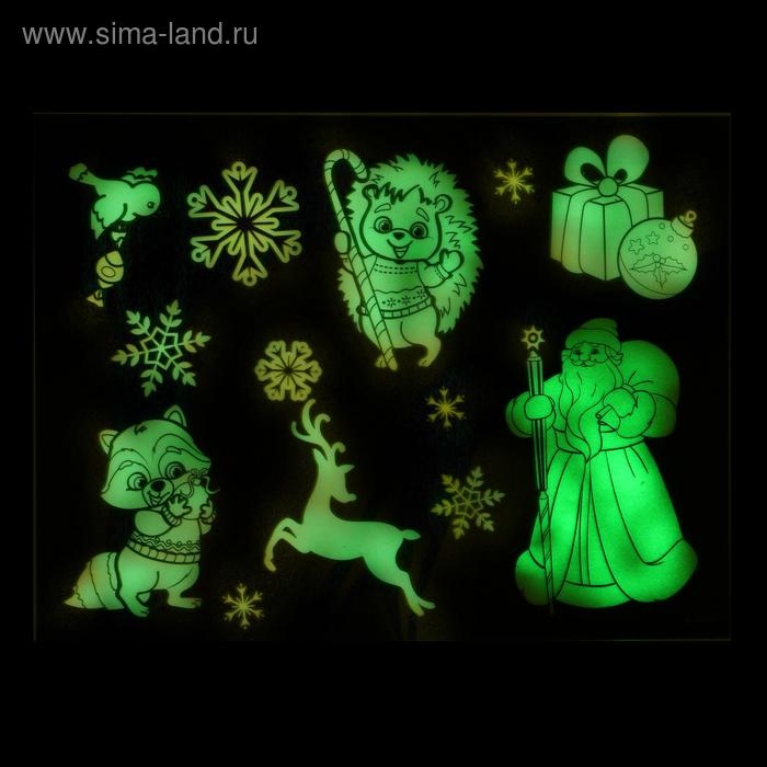 Набор для рисования светом «Новый год» Набор для рисования светом «Новый год»