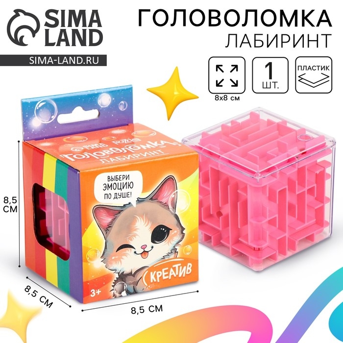 Головоломка лабиринт с шариком &laquo;Креатив&raquo;