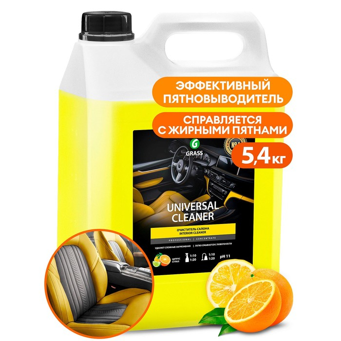 Очиститель салона Grass Universal cleaner, 5 л Очиститель салона Grass Universal cleaner, 5 л