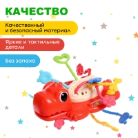 Развивающая игрушка &laquo;Динозаврик&raquo;, цвет красный