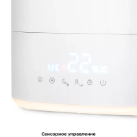 Увлажнитель воздуха для дома КТ-3839 - 145 Вт Увлажнитель воздуха для дома КТ-3839 - 145 Вт