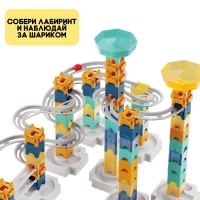 Конструктор марблс &laquo;COSMO шарики&raquo;, 79 деталей